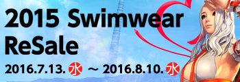 2015 Swimwear Resale