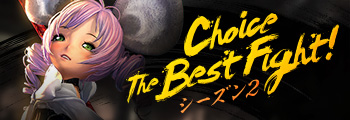 Choice The Best Fight!　シーズン2