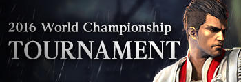 2016 World Championship Tournament