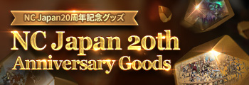 NCJapan20th Anniversary Goods
