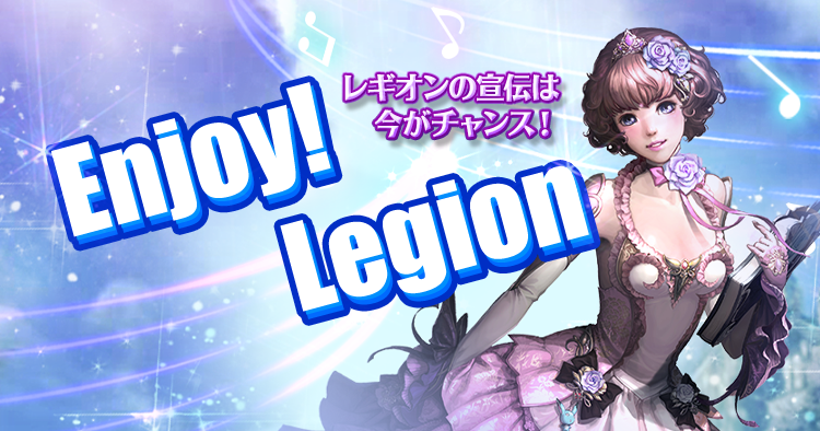 Enjoy legion 27