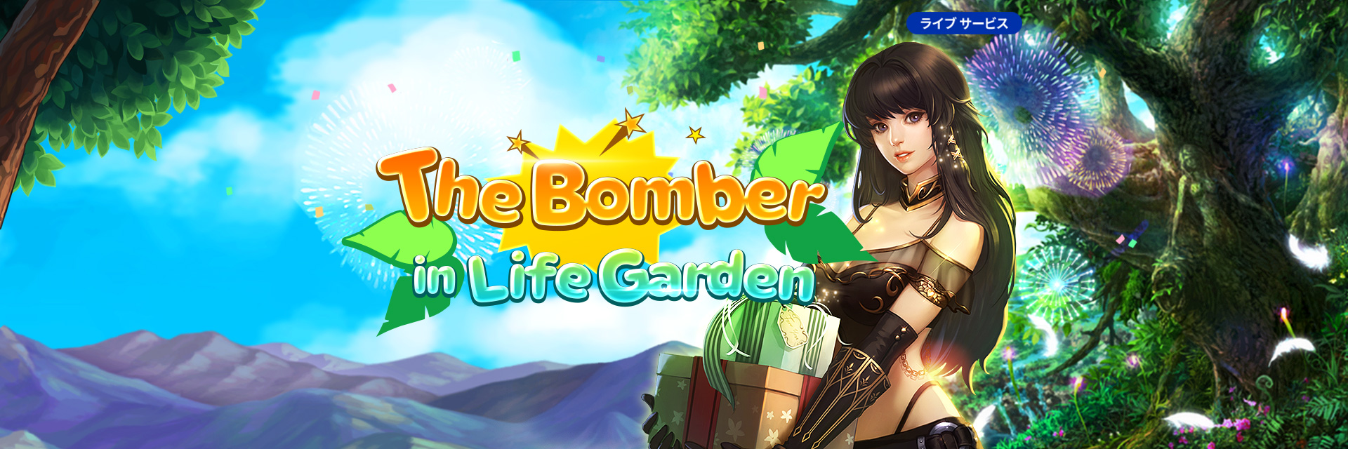 Bomber in LifeGarden