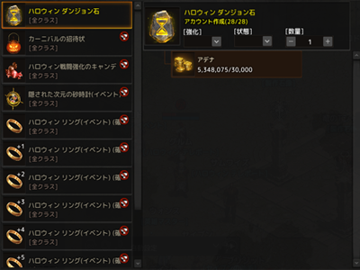 報酬製作