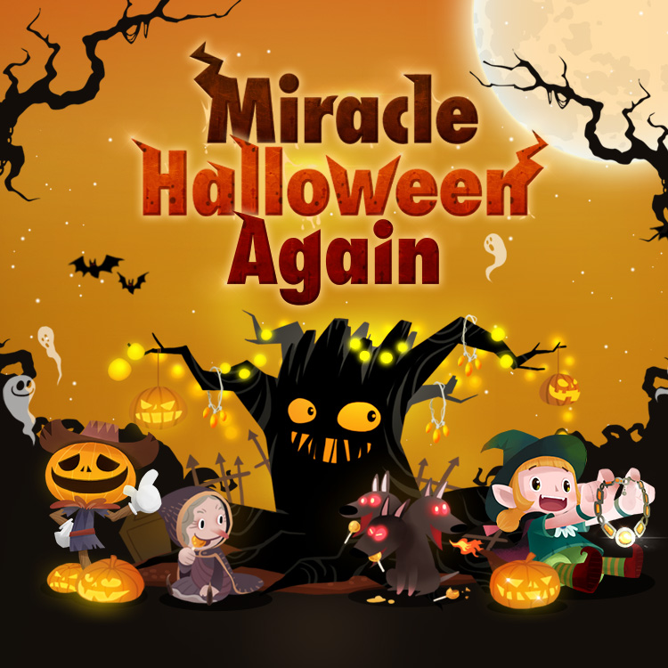復刻 Miracle Halloween