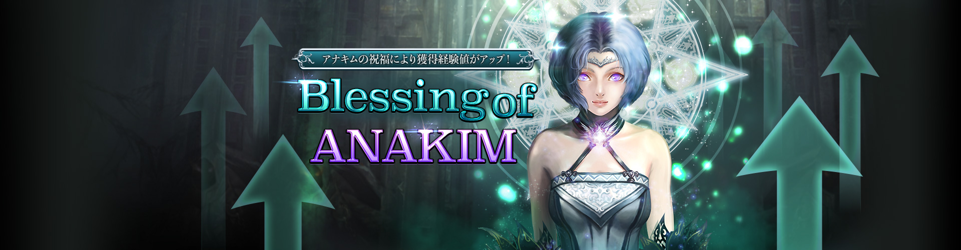BLESSING OF ANAKIM