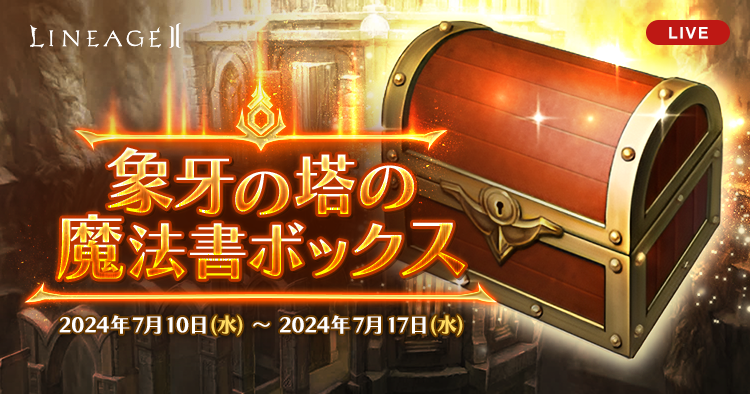 5枚限定 2024 Eternal Cuts Franz Liszt フランツ・リスト レリック 