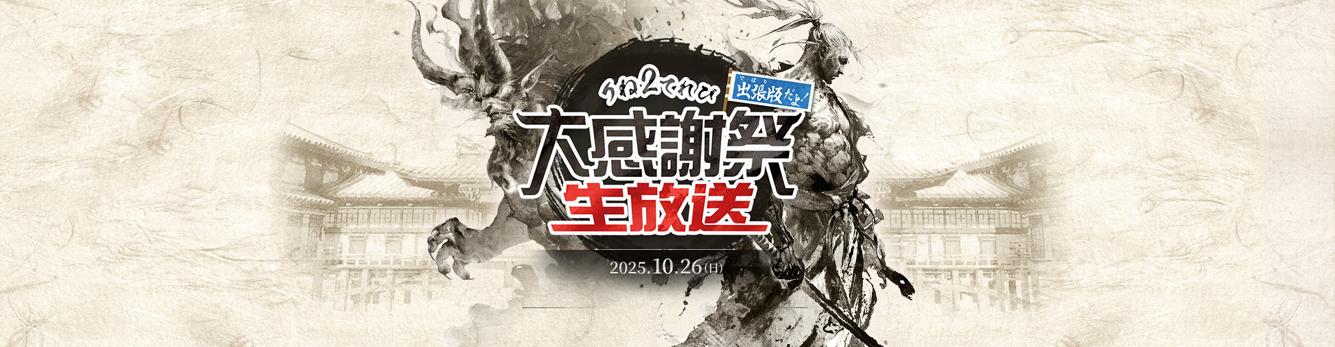 Lineage2 大感謝祭 記念品 @reiri_xx's video Tweet Lineage2 大感謝祭