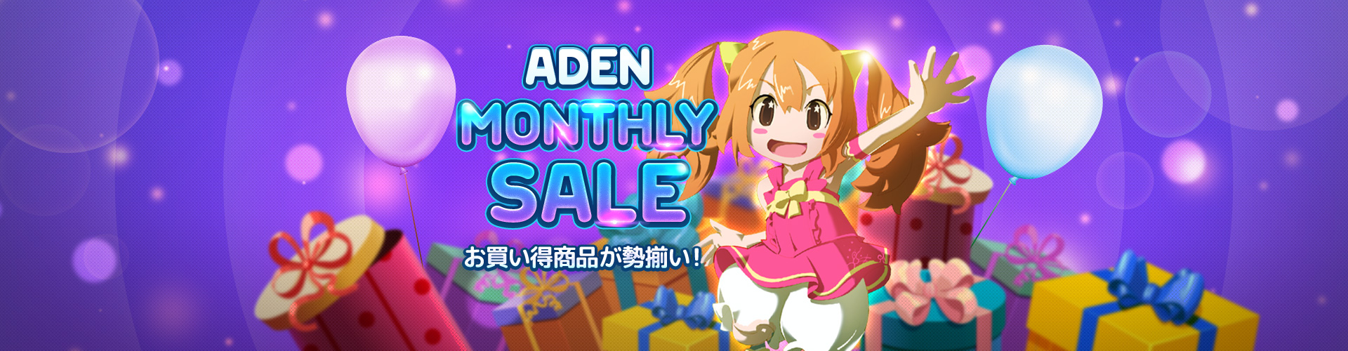 ADEN MONTHLY SALE