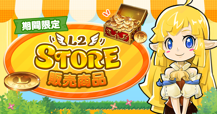 春の幸運ボックス