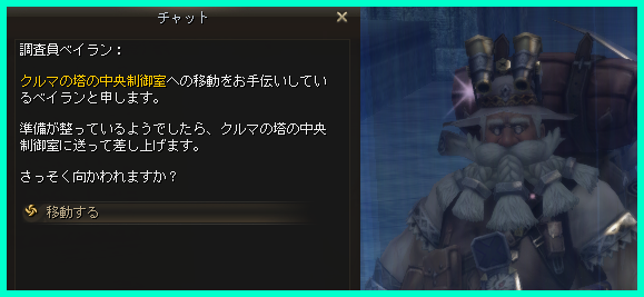 コアの宝箱 リネージュii アデンサービス