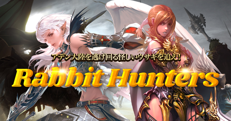 Rabbit Hunters