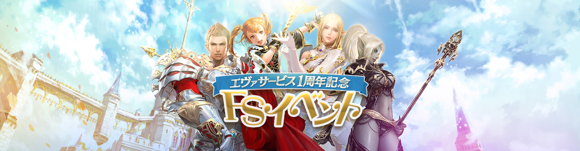 Happy1st Anniversary