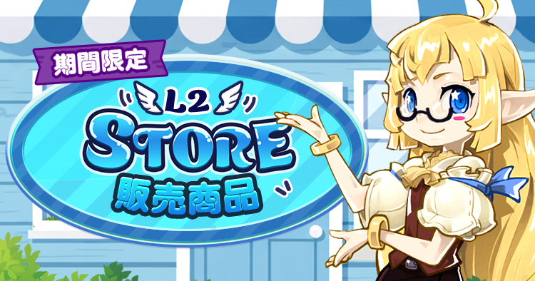 エヴァ｜精霊王の超越戦利品