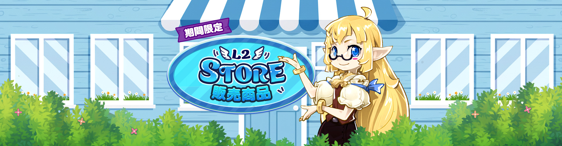 ホワイトデーパッケージ