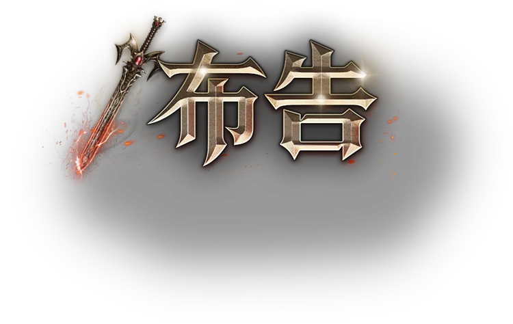 リネージュ2 攻略本 コレクターズエディション サントラ 希望のグレシア リネージュ公式サイト