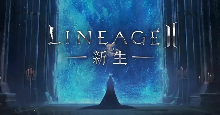リネージュ2公式サイト