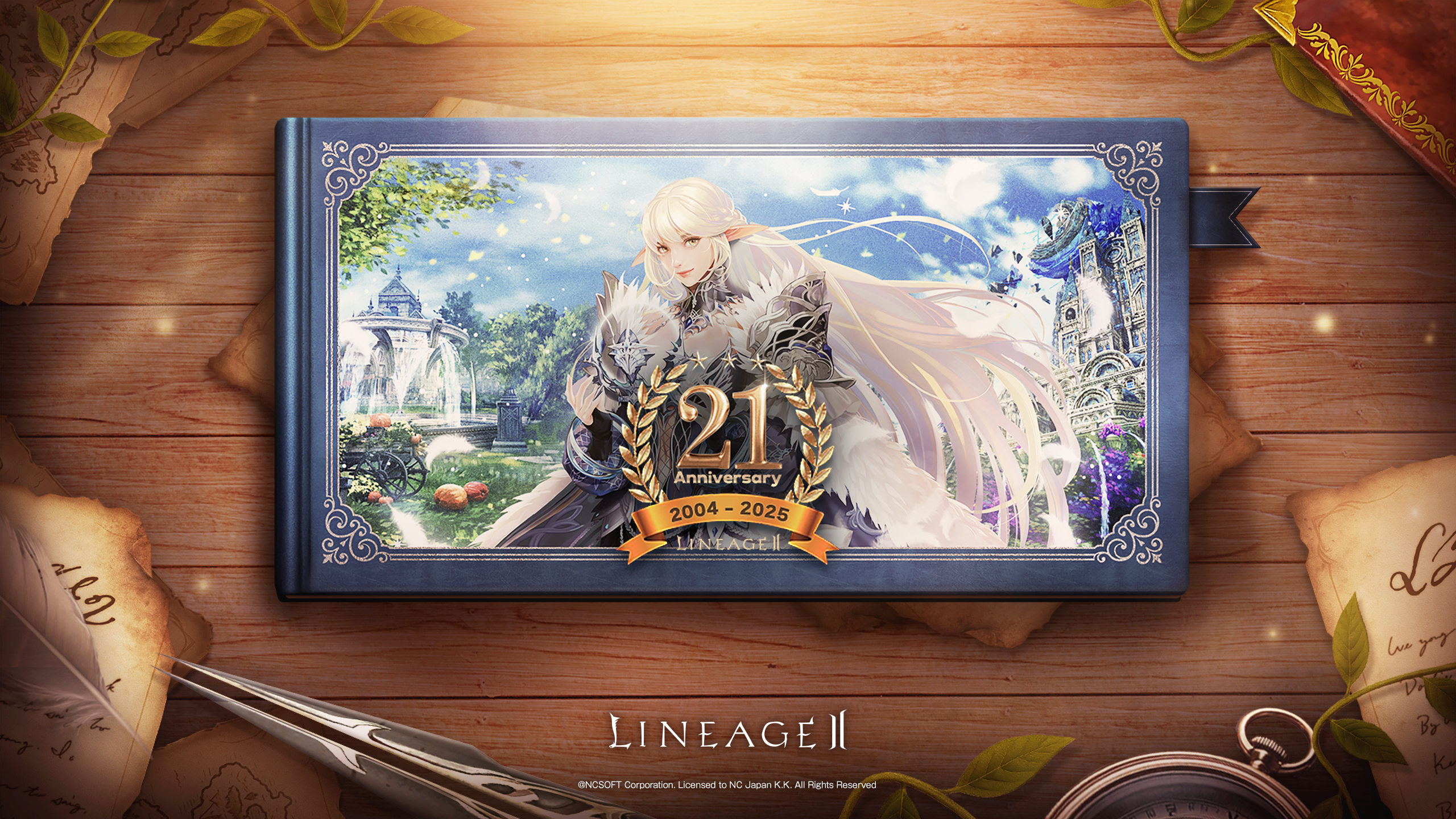 リネージュ2公式サイト