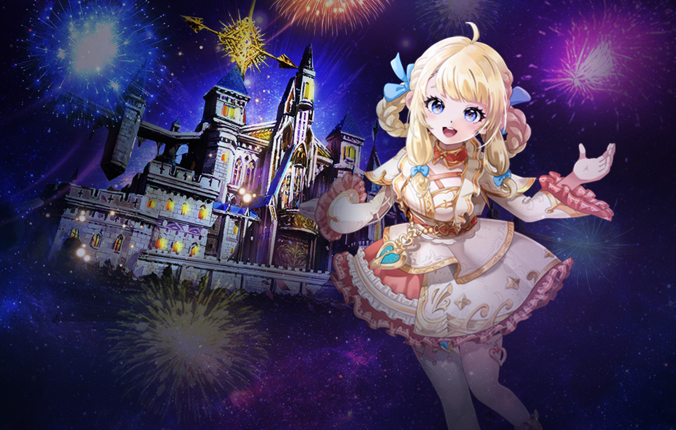 【クラシック】Starlight Festival LUCKY GAME Plus