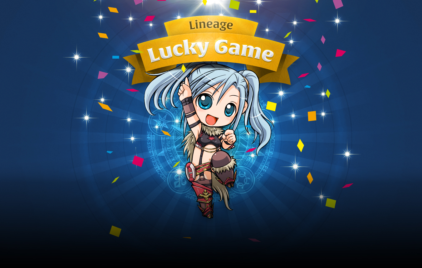ラッキーゲーム