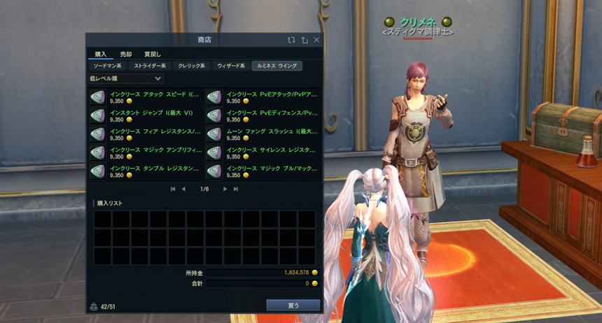 HUMAN GRIFFMAN これぞアイオン・ワールド 
新品、未開封。 ね むぷら💊 on X