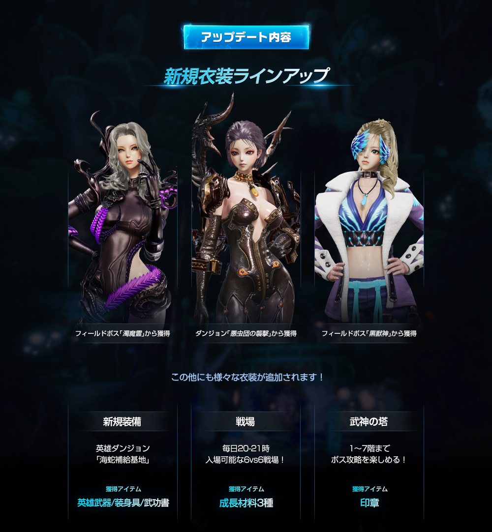 ブレイドアンドソウルNEO | NCSOFT
