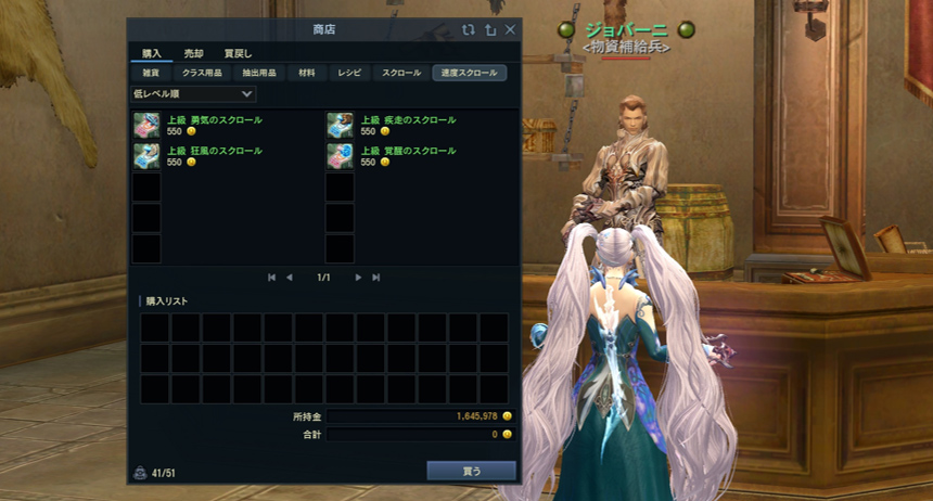 HUMAN GRIFFMAN これぞアイオン・ワールド 
新品、未開封。 eYe JUNYA WATANABE MAN Levi's BerBerJin