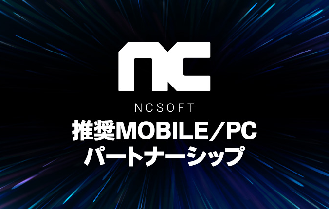 推奨パソコン関連商品