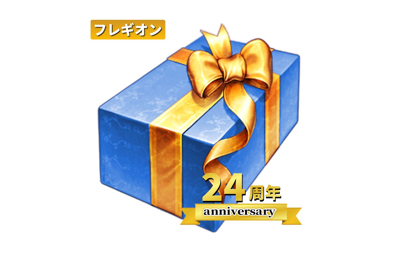 NCJAPAN24周年記念　無料販売