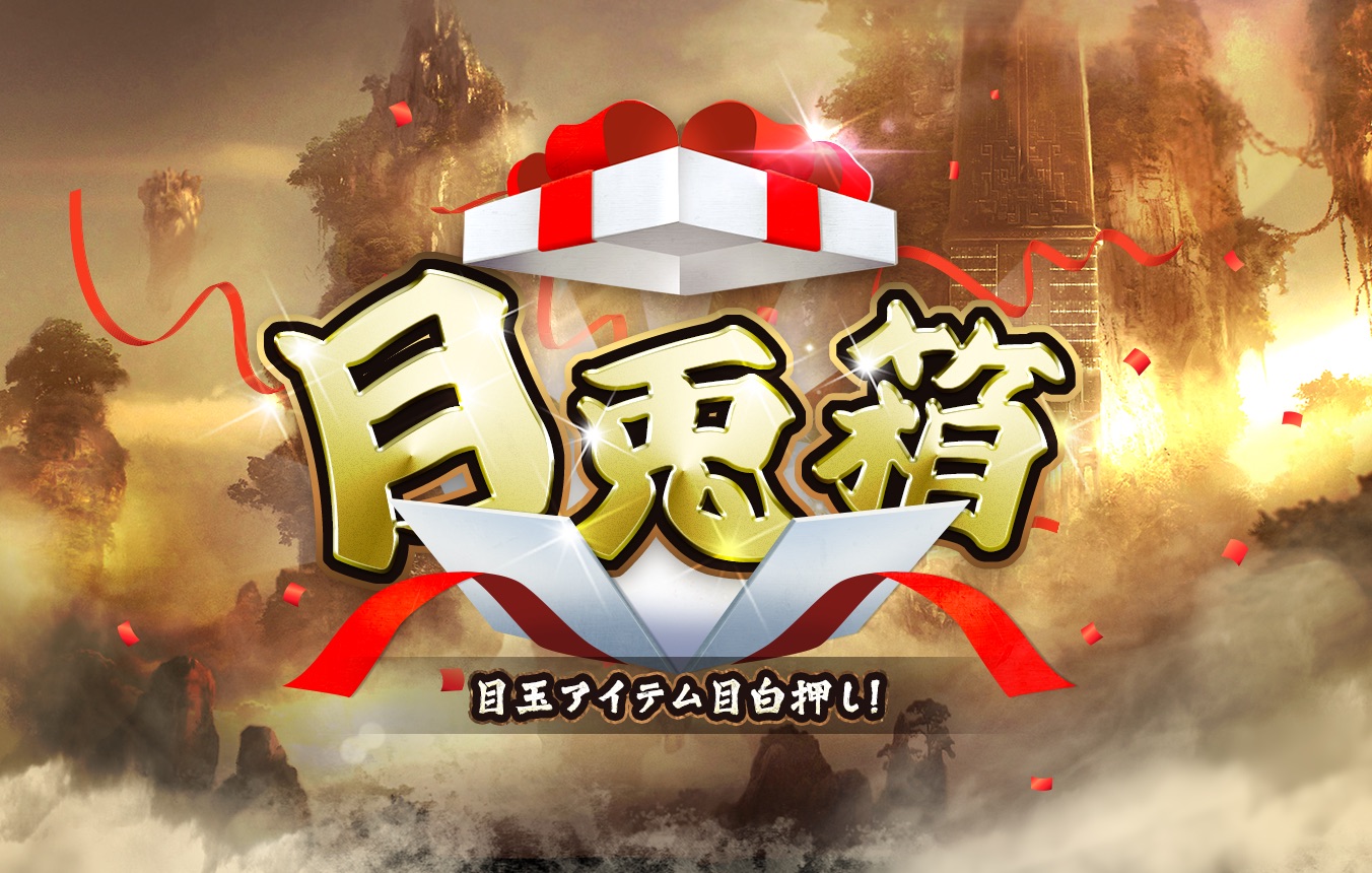 月兎箱販売